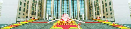 慶典會(huì)展植物租賃